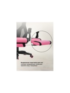 Компьютерное кресло Brun pink / black - Фото 7