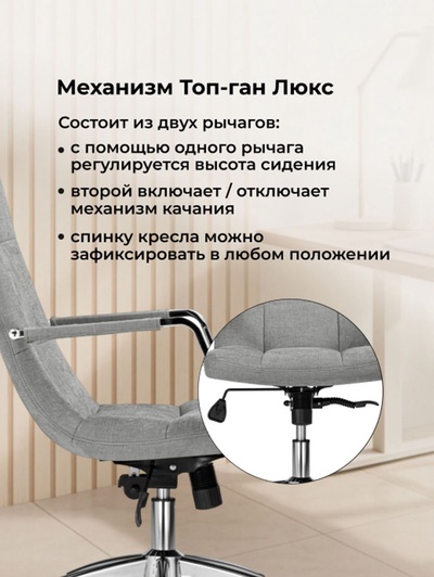 Компьютерное кресло Cradle, 600×700×1020 мм, цвет шенилл серый