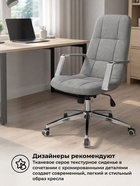 Компьютерное кресло Cradle, 600×700×1020 мм, цвет шенилл серый - Фото 6