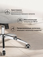 Компьютерное кресло Cradle, 600×700×1020 мм, цвет шенилл серый - фото 121986253