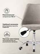 Компьютерное кресло Kolin, 490×520×810 мм, цвет капучино / хром - Фото 4