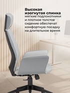 Компьютерное кресло Leo light gray / dark gray - фото 121986297