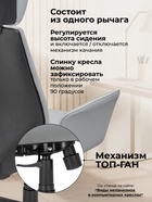 Компьютерное кресло Leo light gray / dark gray - фото 121986298