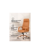 Компьютерное кресло Modena экокожа оранжевый - Фото 5