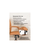 Компьютерное кресло Modena экокожа оранжевый - Фото 6