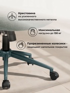 Компьютерное кресло Modus 1 шенилл зеленый - фото 121986337