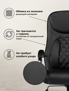 Компьютерное кресло Tron black - Фото 3