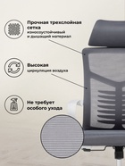 Компьютерное кресло Montana, 620×580×1180 мм, цвет темно-серый / белый - фото 121986372