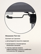 Компьютерное кресло Montana, 620×580×1180 мм, цвет темно-серый / белый - фото 121986373