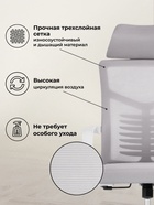 Компьютерное кресло Montana, 620×580×1180 мм, цвет светло-серый / белый - Фото 3