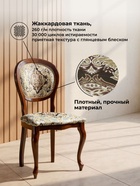 Стул мягкий для кухни Adriano, обивка жаккард, цвет вишня - Фото 3