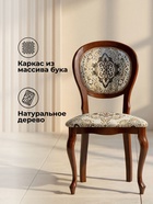 Стул мягкий для кухни Adriano, обивка жаккард, цвет вишня - Фото 4