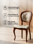 Стул деревянный Adriano 082 вишня / без патины - Фото 6