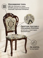 Стул деревянный Bronte вишня / патина - Фото 3