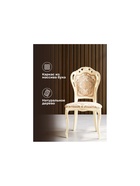 Стул деревянный Bronte молочный / патина - Фото 5