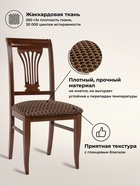 Стул деревянный Абель вишня / без патины - Фото 4