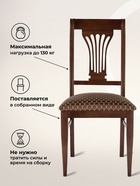 Стул деревянный Абель вишня / без патины - Фото 5