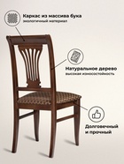 Стул деревянный Абель вишня / без патины - Фото 6