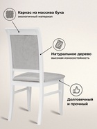 Стул мягкий для кухни «Авелин», обивка велюр, цвет серый/белый  (артикул 10997518)  большой выбор товаров оптом и в розницу по низким ценам с доставкой