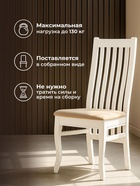 Стул мягкий для кухни «Арлет», обивка микровелюр, цвет белый/кофе с молоком  (артикул 10997519)  большой выбор товаров оптом и в розницу по низким ценам с доставкой