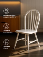 Стул деревянный Венский (Б-белая эмаль) - Фото 5