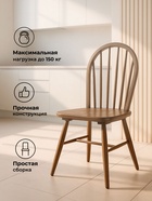Стул для кухни «Венский», жёсткий, цвет тёмный орех - Фото 7