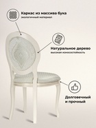 Стул мягкий для кухни «Инои», обивка шенилл, ромб, цвет жемчужный/бежевое золото - Фото 3