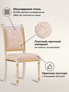 Стул для кухни «Рембрандт», обивка жаккард, цвет молочный/золото патина  (артикул 10997529)  большой выбор товаров оптом и в розницу по низким ценам с доставкой