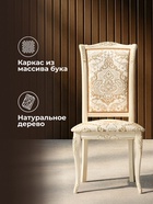 Стул деревянный Керия слоновая кость / золото патина - Фото 6