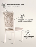 Стул деревянный Керия ткань бежевый / слоновая кость - Фото 4