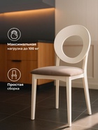 Стул мягкий для кухни «Марти», обивка велюр, цвет слоновая кость  (артикул 10997535)  большой выбор товаров оптом и в розницу по низким ценам с доставкой