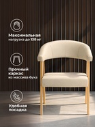 Стул мягкий для кухни «Невада 2», обивка велюр, цвет натуральное дерево  (артикул 10997538)  большой выбор товаров оптом и в розницу по низким ценам с доставкой