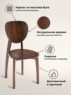 Стул для кухни «Окава», жёсткий, цвет венге коричневый  (артикул 10997543)  большой выбор товаров оптом и в розницу по низким ценам с доставкой