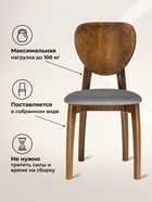 Стул мягкий для кухни «Окава», обивка микровелюр, цвет серый камень/миланский орех  (артикул 10997545)  большой выбор товаров оптом и в розницу по низким ценам с доставкой