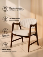 Кресло «Никсон», 555×620×720 мм, ткань мешковина, цвет орех - Фото 7