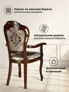 Кресло Bronte, 590×540×1040 мм, цвет муса чёрная вишня / патина - Фото 4