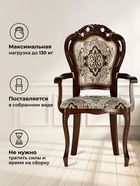 Кресло Bronte, 590×540×1040 мм, цвет муса чёрная вишня / патина - Фото 5