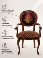 Кресло Adriano 2, 560×550×960 мм, цвет вишня / патина - Фото 5