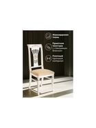 Стул Roy W/З молочный / патина - Фото 4