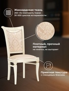 Стул деревянный Mariano линур блекл комби / слоновая кость - Фото 4