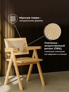 Стул деревянный Rattan wood - Фото 4