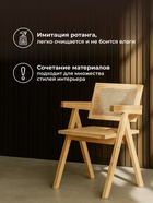 Стул деревянный Rattan wood - Фото 6