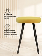 Табурет мягкий «Сино», обивка velutto 28, цвет жёлтый/чёрный - Фото 4