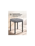 Табурет мягкий «Байя», обивка микровелюр катания, цвет сильвер/чёрный - Фото 3