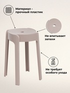 Табурет Bovel, цвет шампань - Фото 3