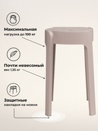 Табурет Bovel, цвет шампань - Фото 5