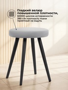 Табурет Сино velutto 52 / черный - Фото 4