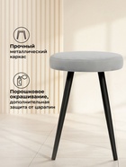 Табурет Сино velutto 52 / черный - Фото 5