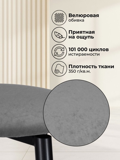 Стул полубарный «Гангток», крутящийся, цвет графит/чёрный матовый
