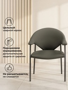 Стул мягкий Vigo», на металлокаркасе, цвет серый  (артикул 10997632)  большой выбор товаров оптом и в розницу по низким ценам с доставкой
